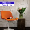 гіпсові 3d панелі Квадрати від WallArt